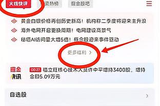 拉波尔特训练中大力破门得分，助攻来自C罗